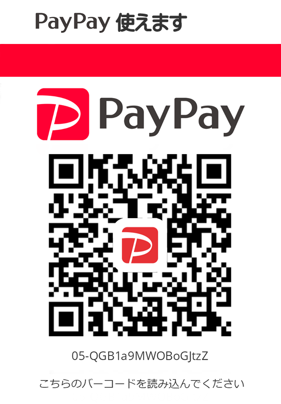 PayPay�ɂĂ��x�����^�ӂ邳�ƈ��S�T�|�[�g?�����t��