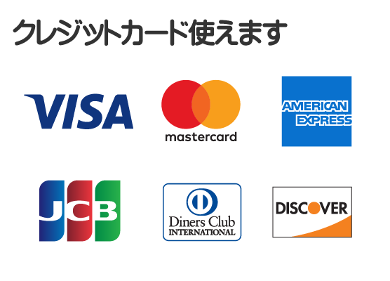 �N���W�b�g�J�[�h�iVISA�AMastercard�AAMERICAN EXPRESS�AJCB�ADiners Club�ADISCOVER�j�g���܂��^�ӂ邳�ƈ��S�T�|�[�g?�����t��